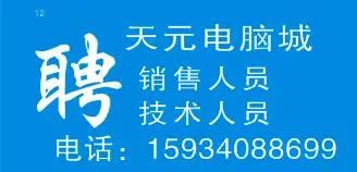 汊澗最新招聘引領(lǐng)科技潮流，開(kāi)啟智能生活新篇章大招募