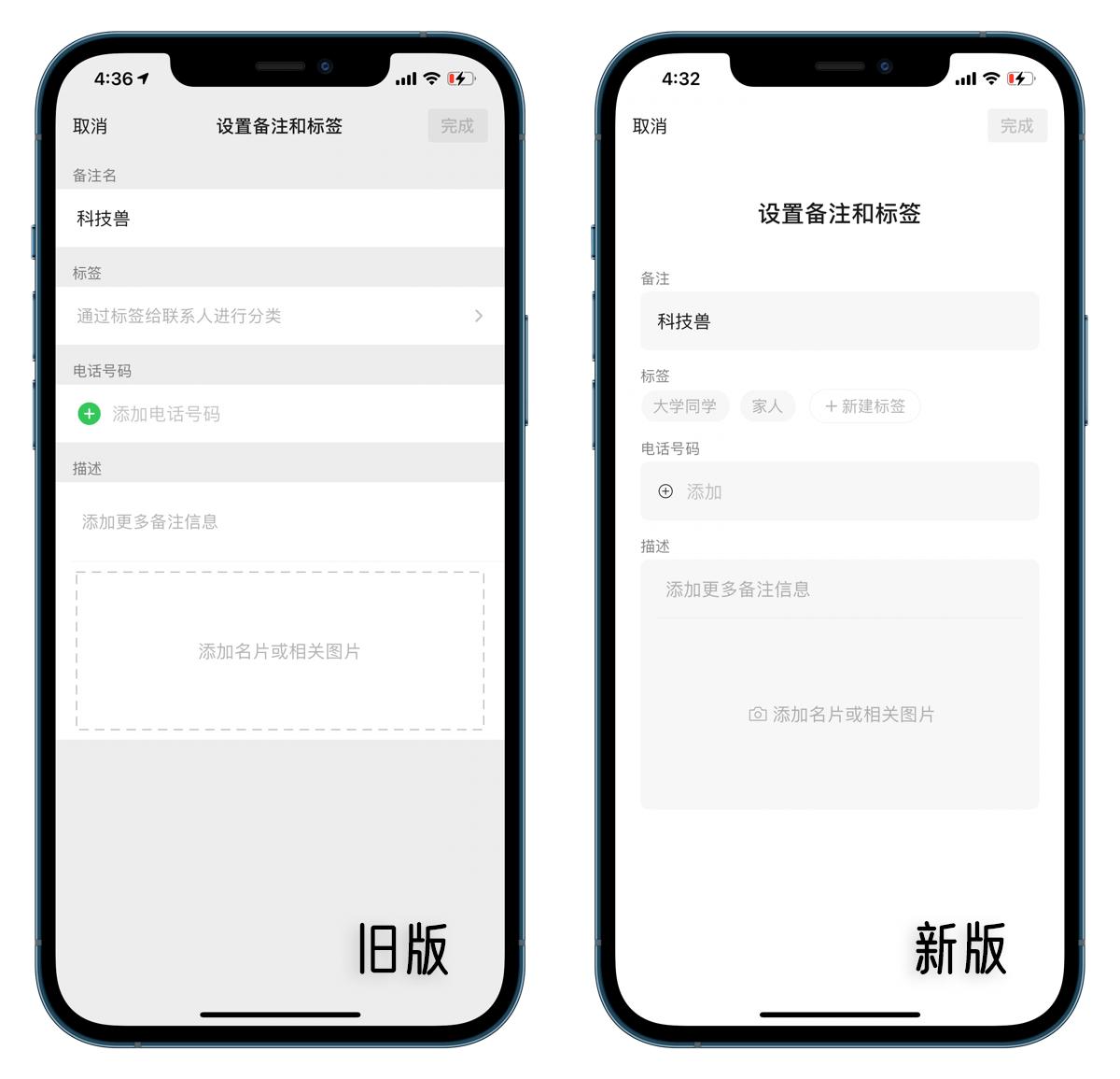 微信新紀元，最新版本的誕生及其影響力