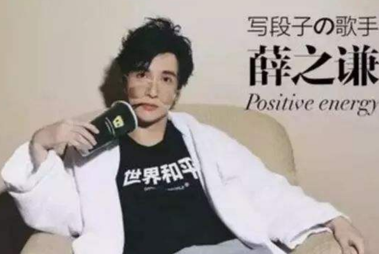 薛之謙最新單曲，音樂(lè )風(fēng)潮中的獨特韻味重磅來(lái)襲！