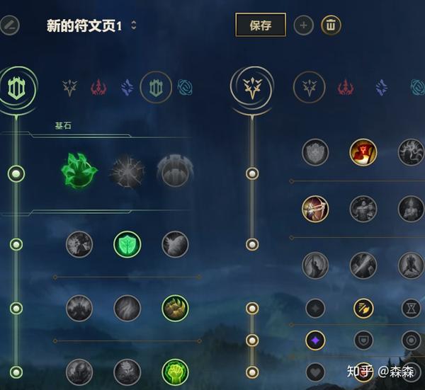 男刀符文最新攻略，登頂游戲巔峰的必備選擇！