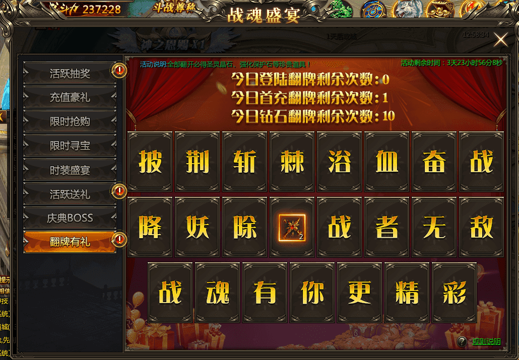 最新熱門(mén)頁(yè)游開(kāi)服表大全，一網(wǎng)打盡，挑戰熱門(mén)新游！