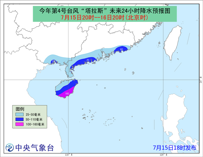 海南臺風(fēng)最新動(dòng)態(tài)及應對指南