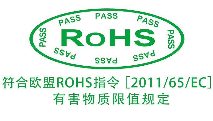 中國ROHS最新標準，背景、發(fā)展、影響與地位全面解析