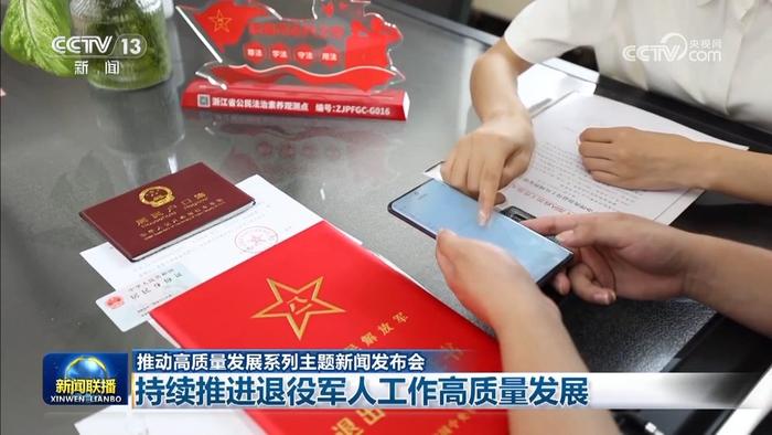 最新軍人撫恤優(yōu)待條例，深度解讀與理解