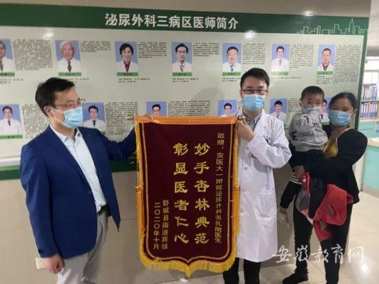妙手狂醫最新章節，醫者日常與友情的溫馨之旅