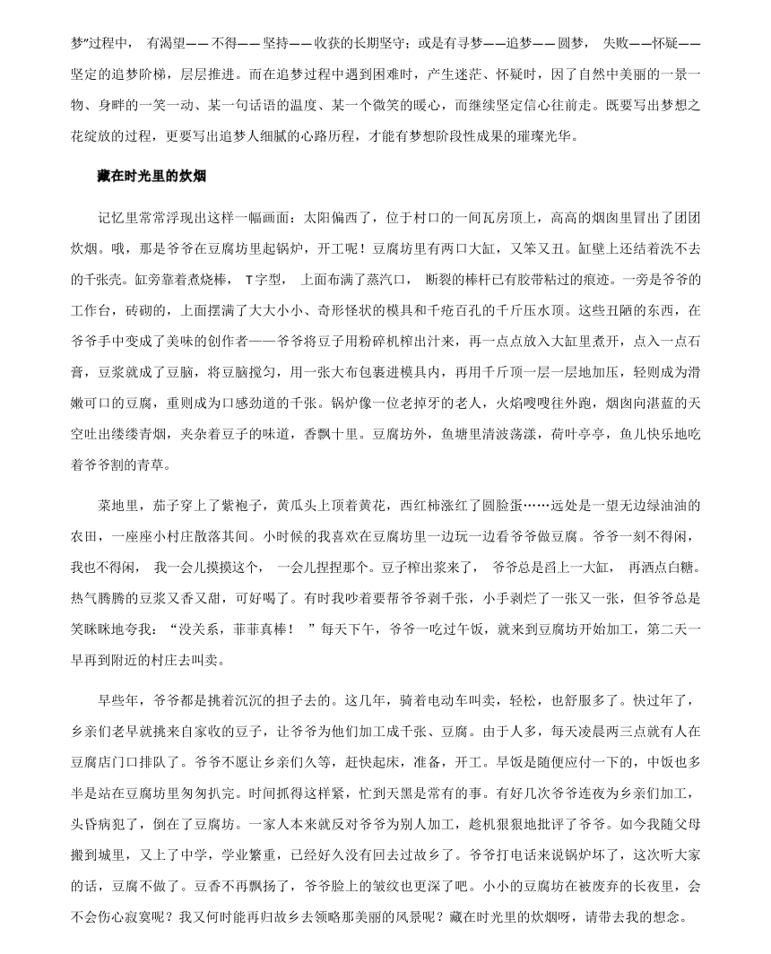 科技重塑未來(lái)，體驗前沿高科技產(chǎn)品的全新視界——2024最新作文素材