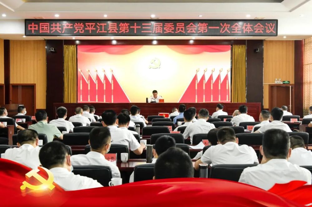 平江縣領(lǐng)導名單更新，與自然共舞，探尋內心平靜之旅