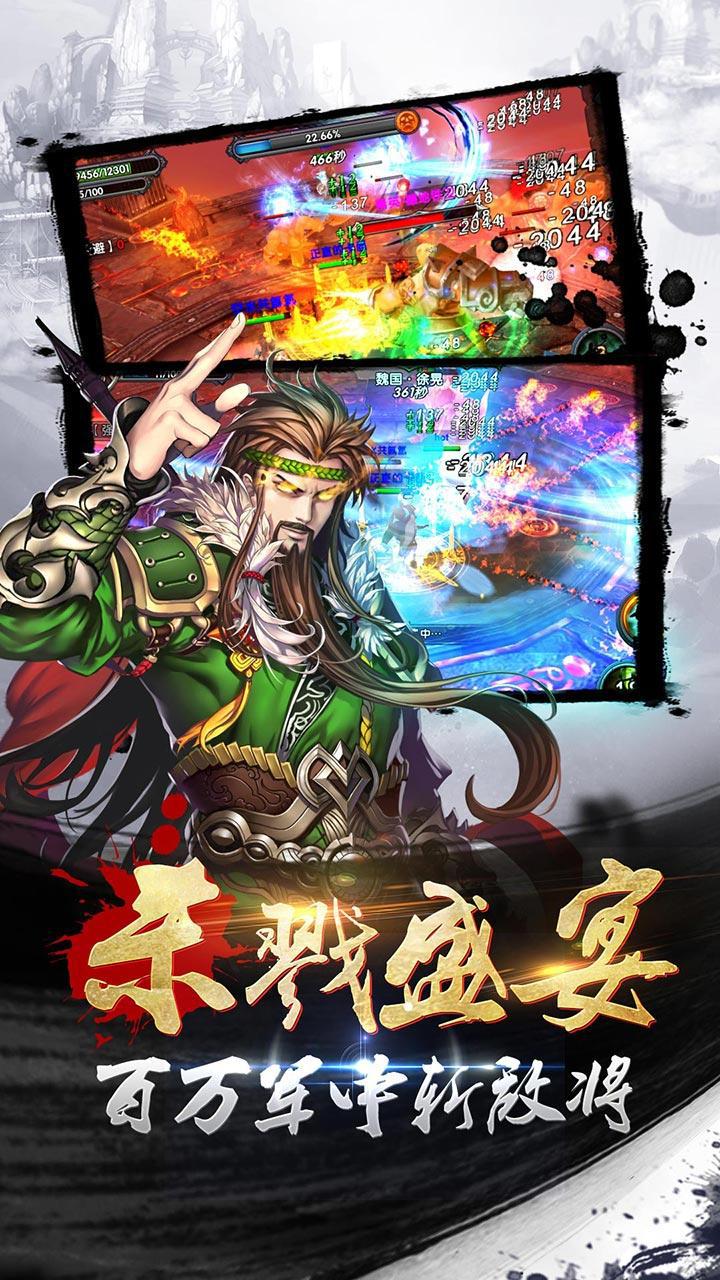 狂斬三國最新動(dòng)態(tài)，日常趣事與友情的交織紐帶！