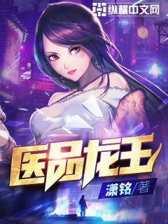 無(wú)敵升級王，升級中的溫情日常最新章節