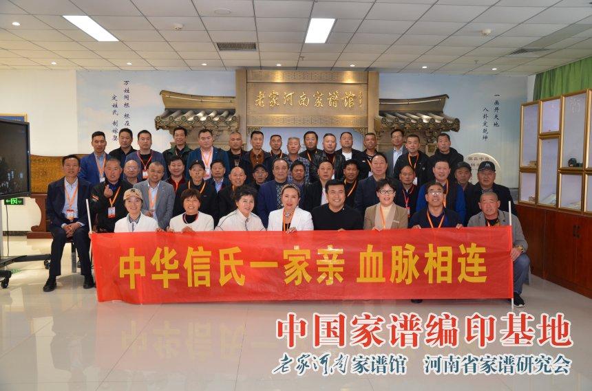 單氏家族最新家譜，多元解讀歷史、傳承與價(jià)值