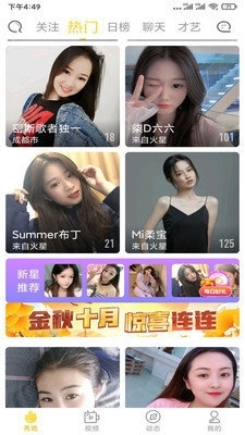 忘憂(yōu)草app下載最新指南，適合初學(xué)者與進(jìn)階用戶(hù)的詳細步驟