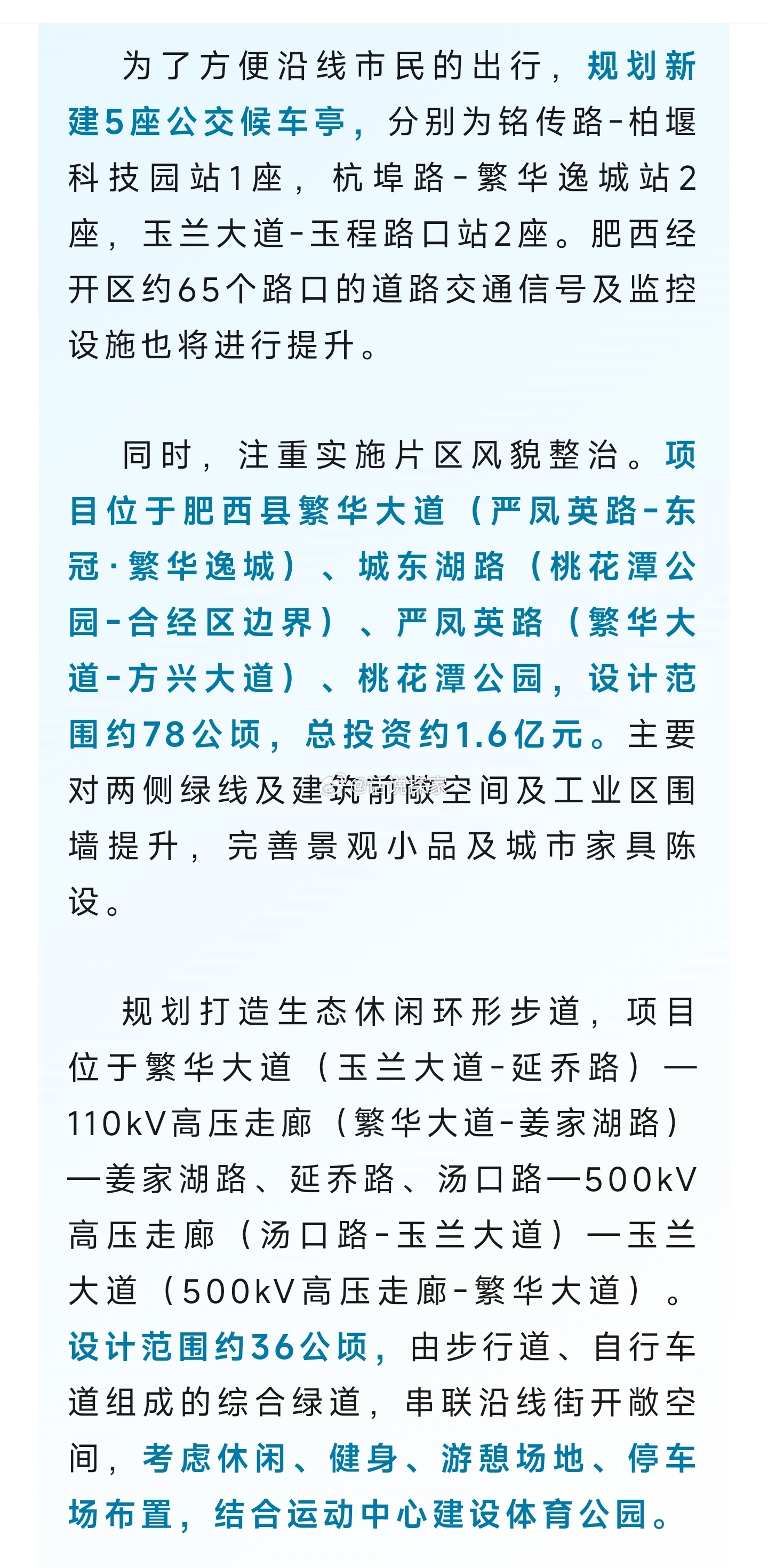工程廠(chǎng)房燈具 第87頁(yè)