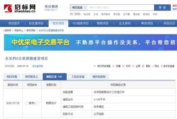 淶源貼吧最新消息，自然美景探索之旅，尋找內心平和與寧靜的旅程