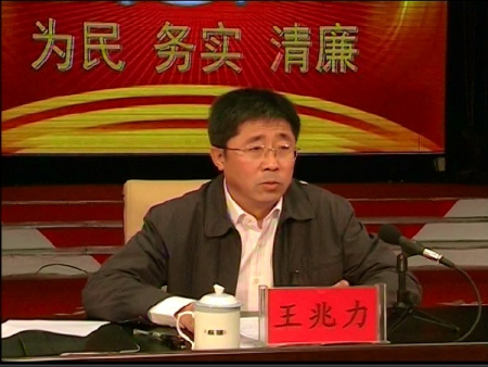 王兆力最新動(dòng)態(tài)，變化中的力量，照亮勵志之路的明燈