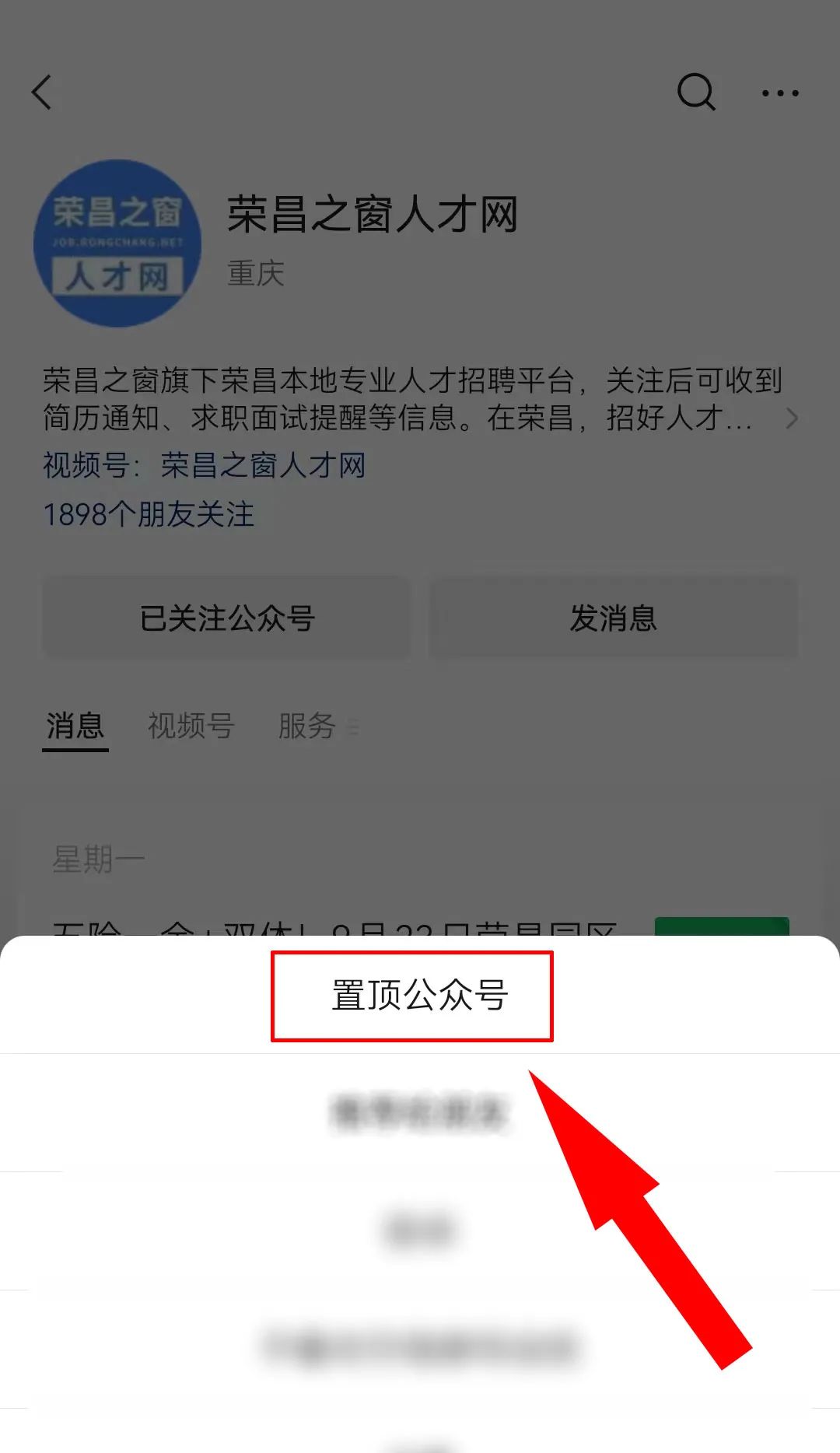 榮昌人才網(wǎng)最新招聘，人才匯聚的繁榮之地，求職招聘一站式平臺