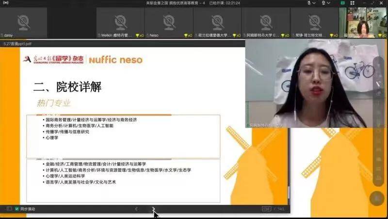 創(chuàng  )智5最新動(dòng)態(tài)，學(xué)習變革的浪潮與自信成就之源