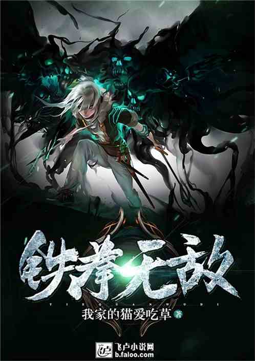 鐵拳無(wú)敵陳揚最新更新揭秘，背景、事件與影響全解析