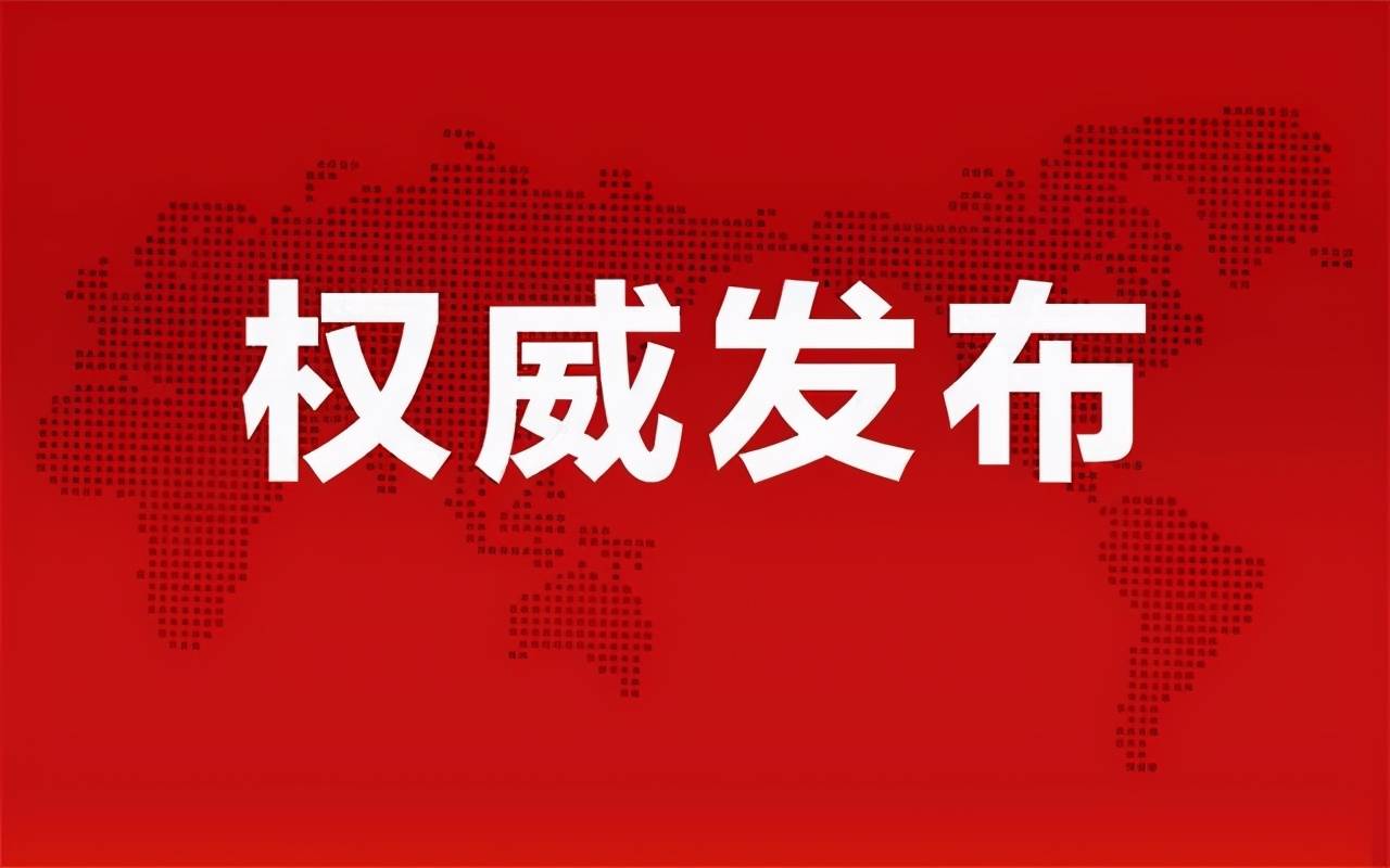 大睢網(wǎng)最新消息，小城網(wǎng)絡(luò )奇遇揭秘