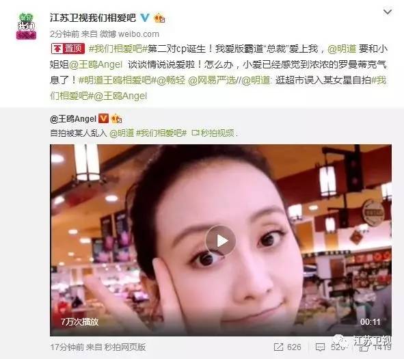 明道王鷗新動(dòng)態(tài)揭秘，明星最新消息一覽
