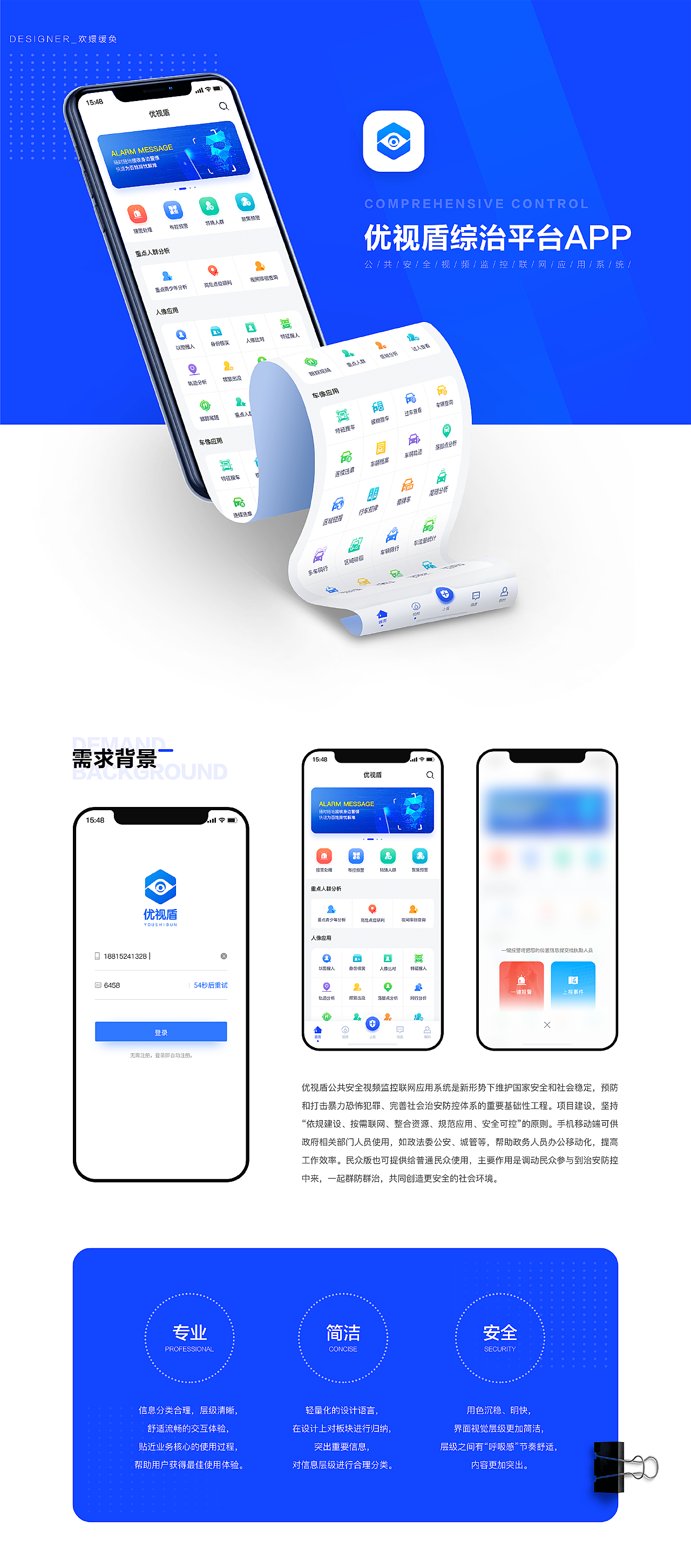 優(yōu)活手環(huán)app最新版，智能生活的全新體驗