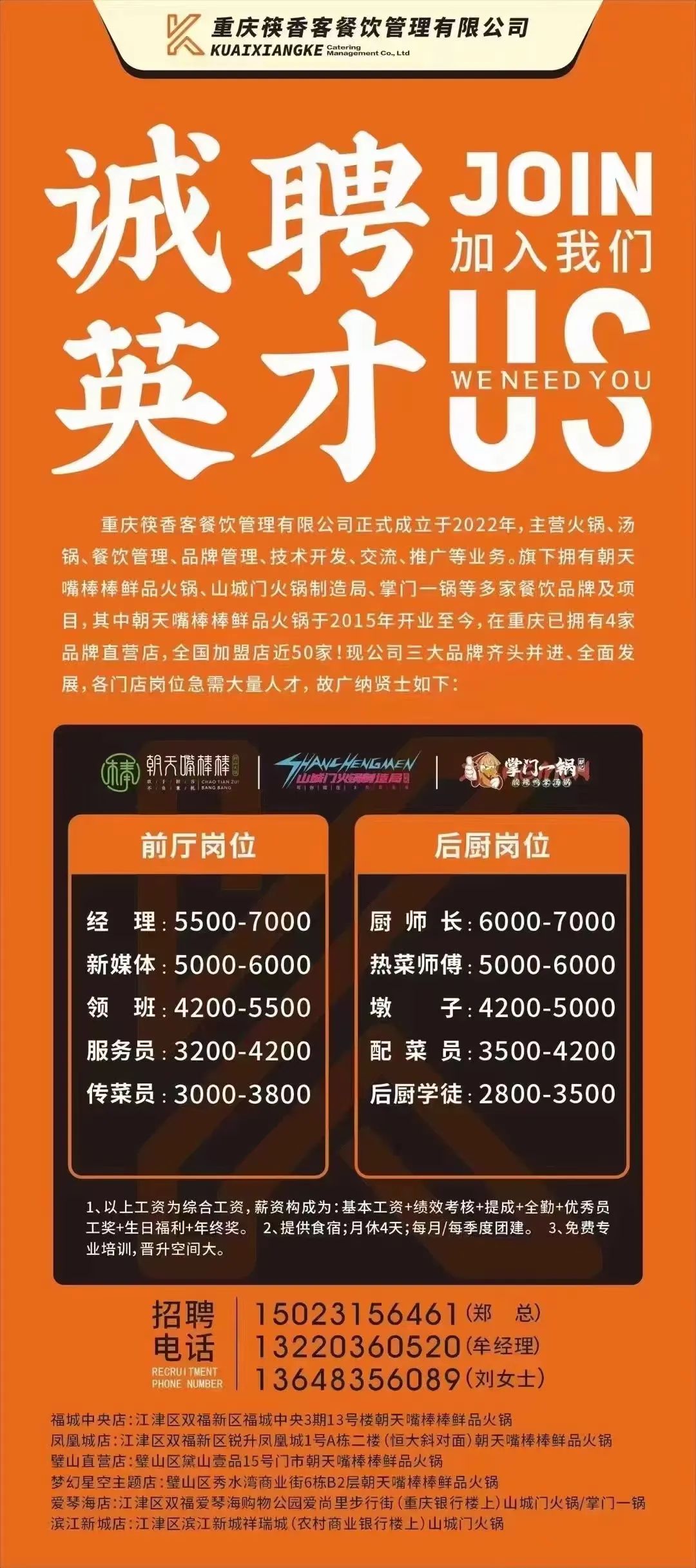五金師傅最新招聘，緣分與手藝的交響