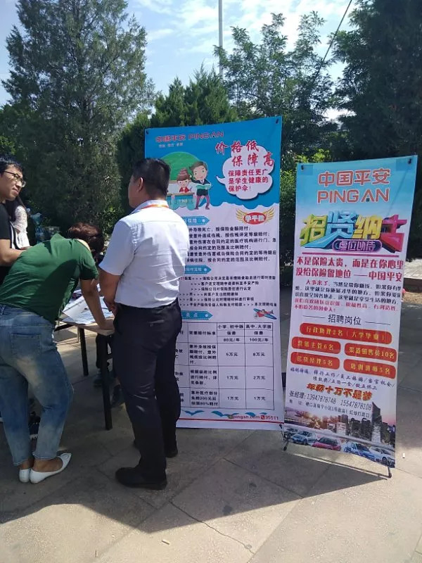 磴口最新招聘，變化帶來(lái)自信，學(xué)習鑄就未來(lái)之路