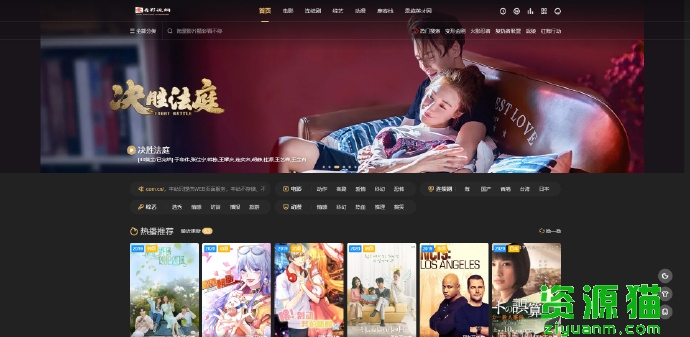 看看屋，最新電影的發(fā)現與觀(guān)賞平臺