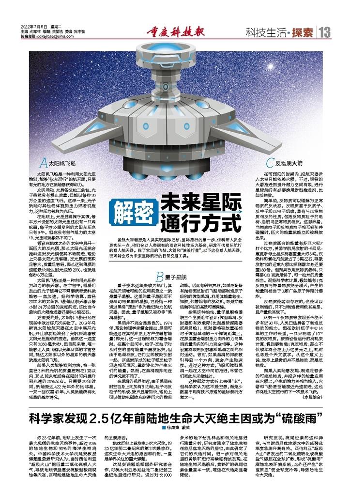 科技前沿新聞，引領(lǐng)未來(lái)，感受科技的魅力
