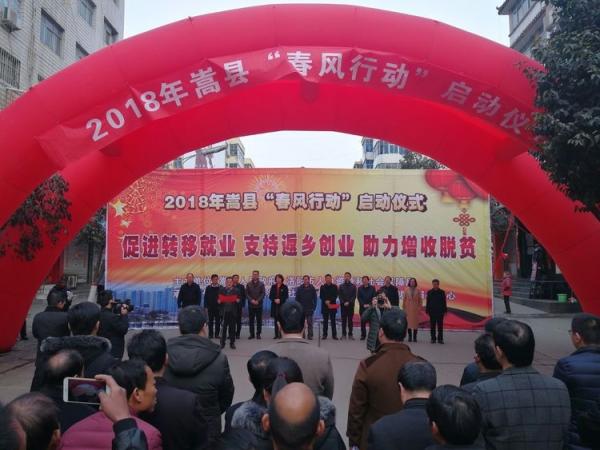 嵩縣最新招聘啟航，自信成就之旅從這里開(kāi)始