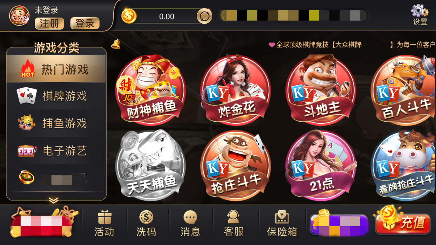 大眾棋牌最新漏洞揭秘，科技重塑棋牌世界，智能魅力體驗新紀元