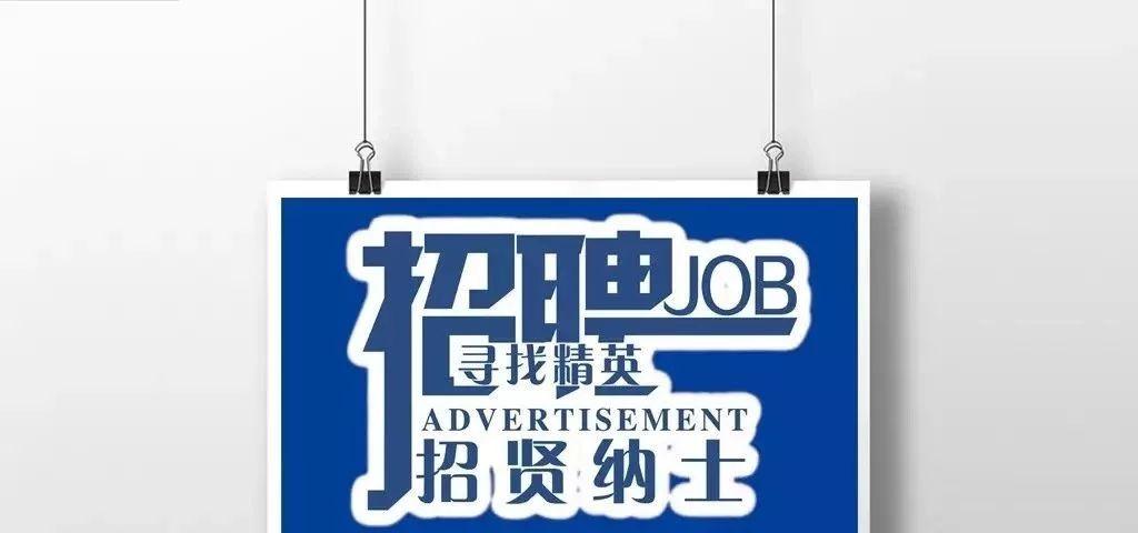 紫云最新招聘，與大自然同行，開(kāi)啟內心平和之旅