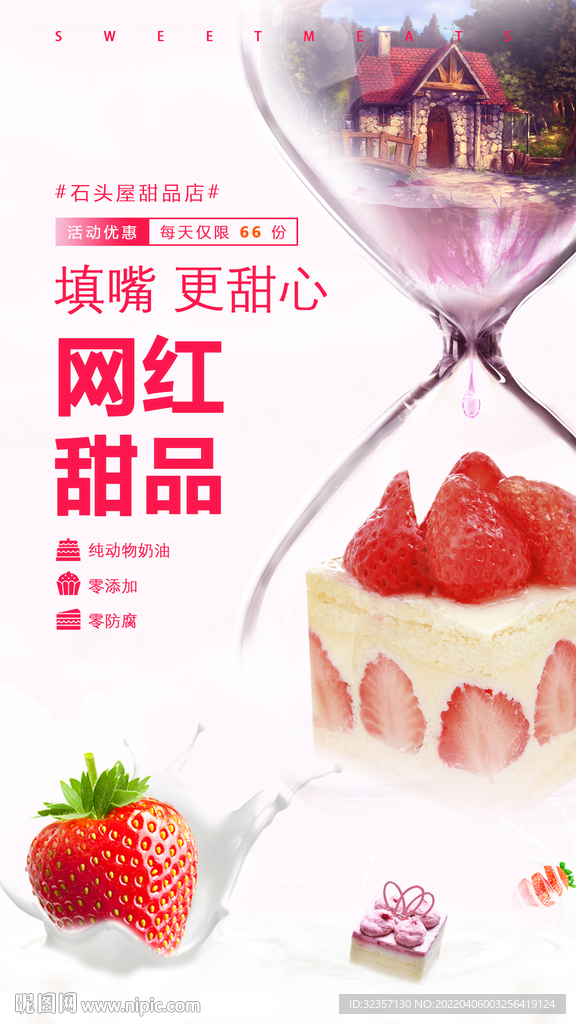 最新網(wǎng)紅甜品盛宴，味蕾的狂歡與獨特體驗論述