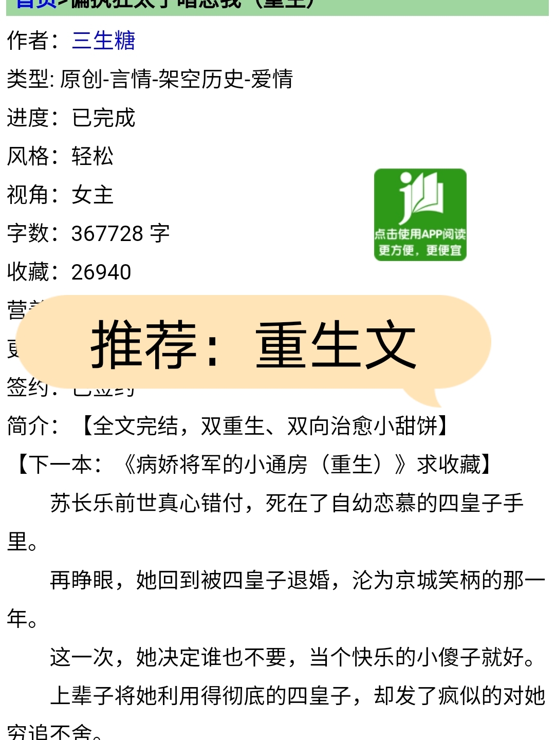 重生之旅，探索自然美景的奇妙之旅 2025最新重生文化體驗