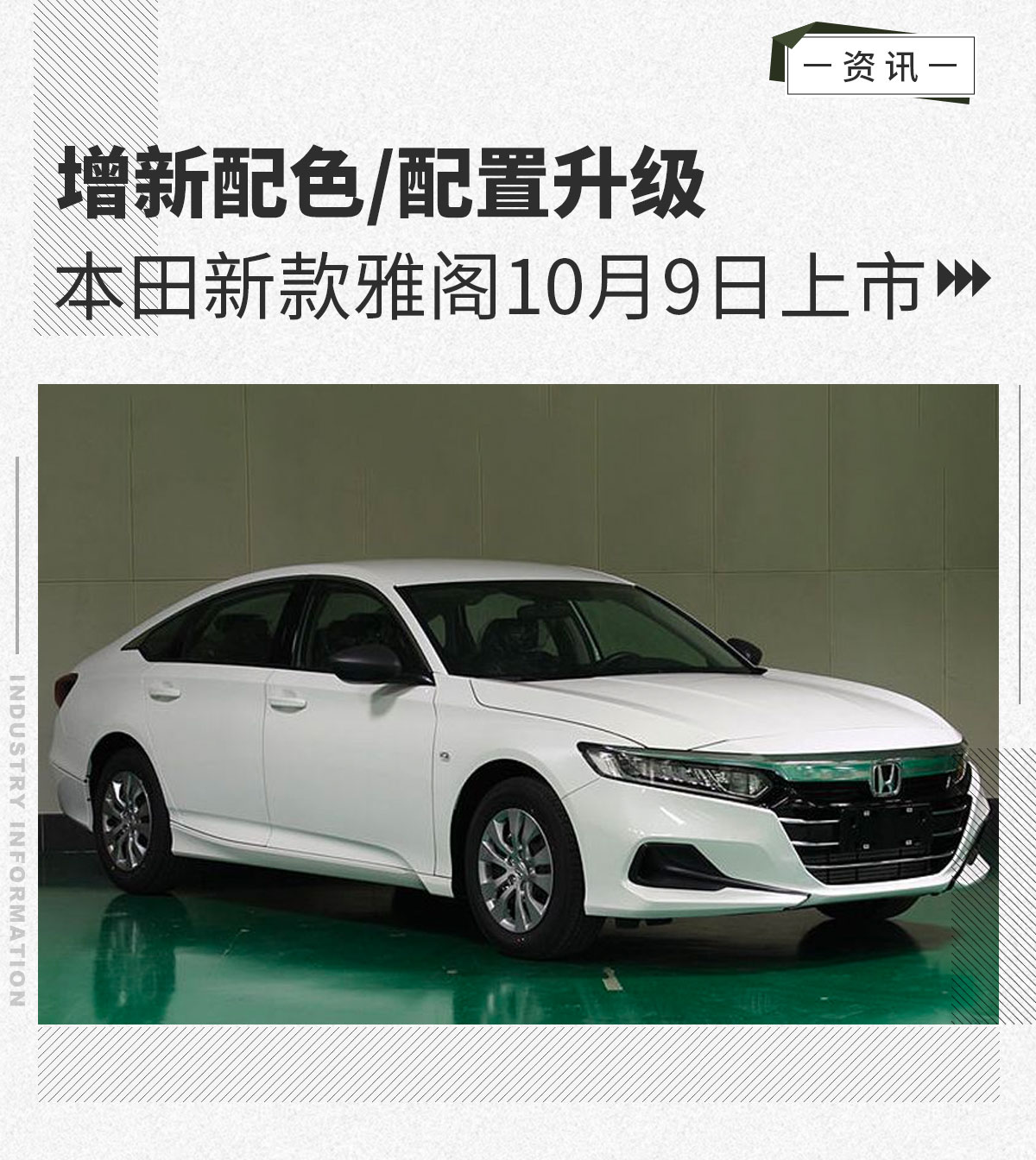 雅閣最新版，自然美景探索之旅，尋求內心平和與寧靜的旅程