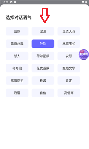 最新聊天軟件2025，社交生活的多彩篇章