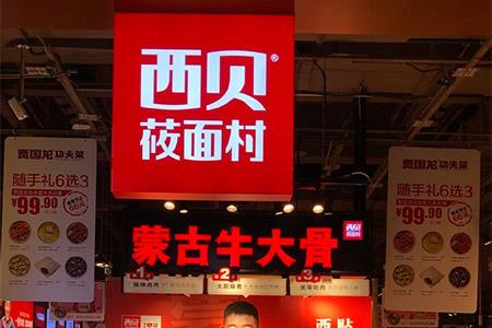 餐飲最新動(dòng)態(tài)，美食背后的溫情故事
