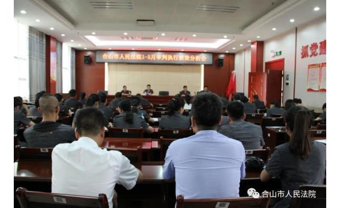 合山最新新聞綜述，觀(guān)點(diǎn)闡述與深度解析