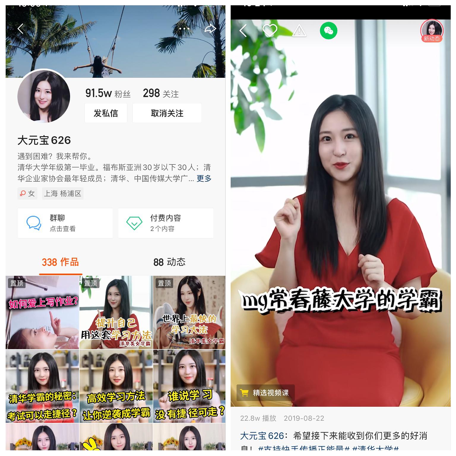 快手最新個(gè)人介紹，日常趣事分享與友情紐帶的連結