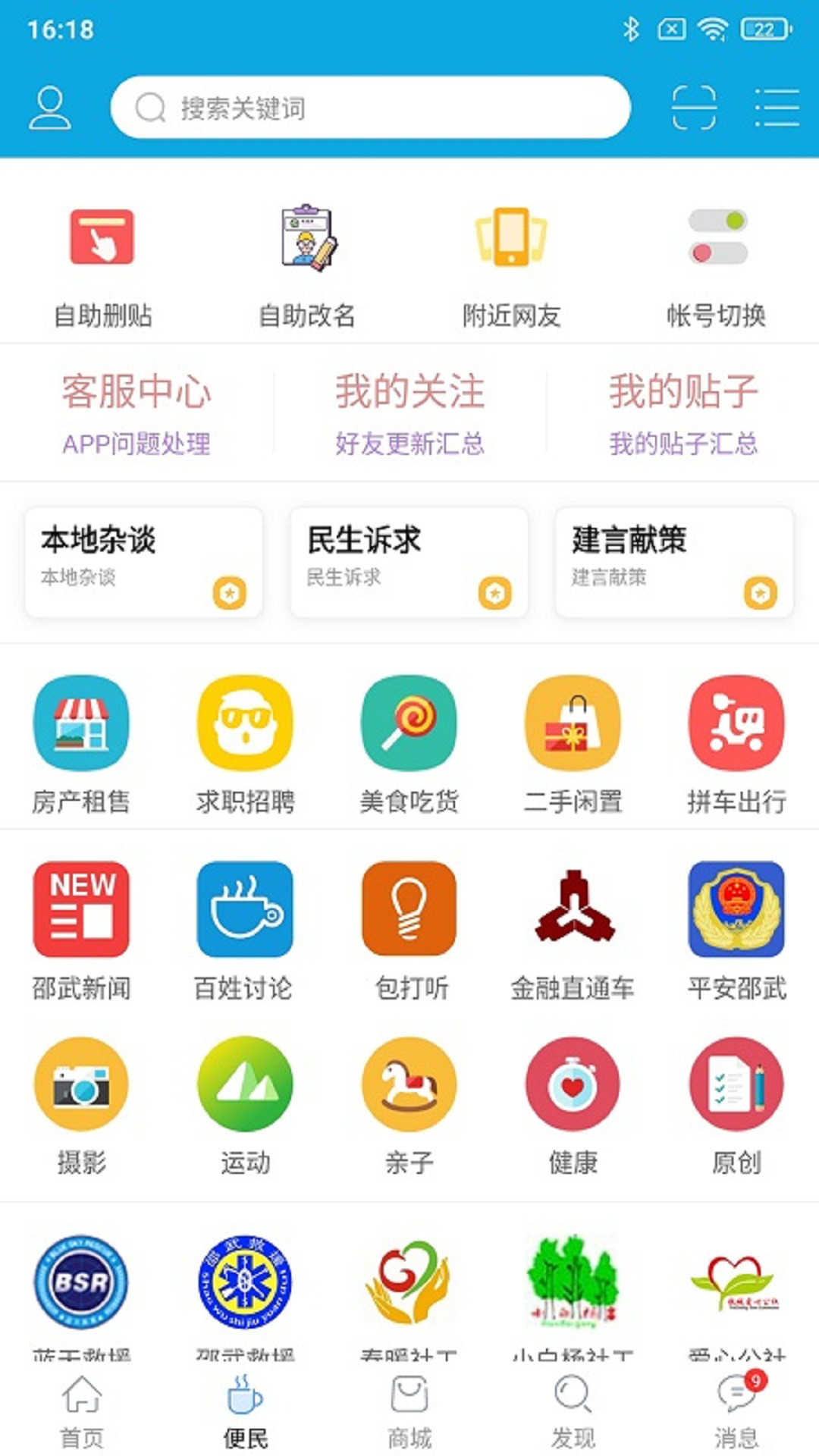 邵武最新租房趨勢，時(shí)代變遷與生活選擇的交融