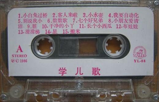 兒童最新歌曲，時(shí)代旋律與童年印記的完美結合