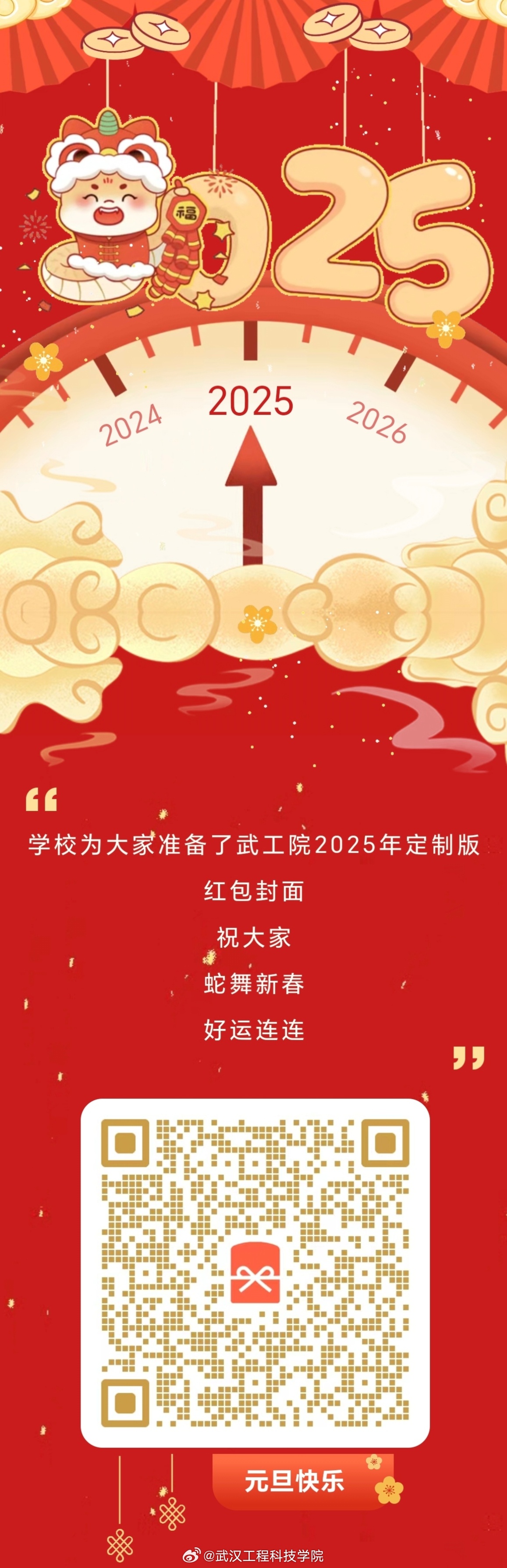 工程廠(chǎng)房燈具 第78頁(yè)