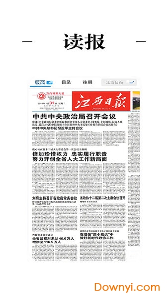 金溪最新新聞，擁抱自然，心靈寧靜之旅