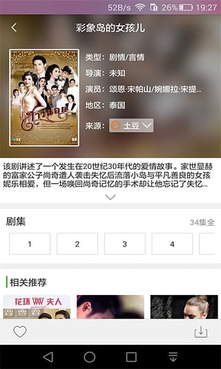 最新視頻福利合集，家的溫馨與友情的魔法奇緣
