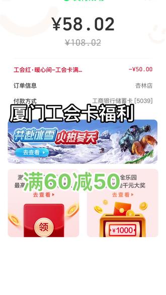 廈門(mén)工會(huì )優(yōu)惠科技盛宴，引領(lǐng)未來(lái)潮流的高科技產(chǎn)品介紹