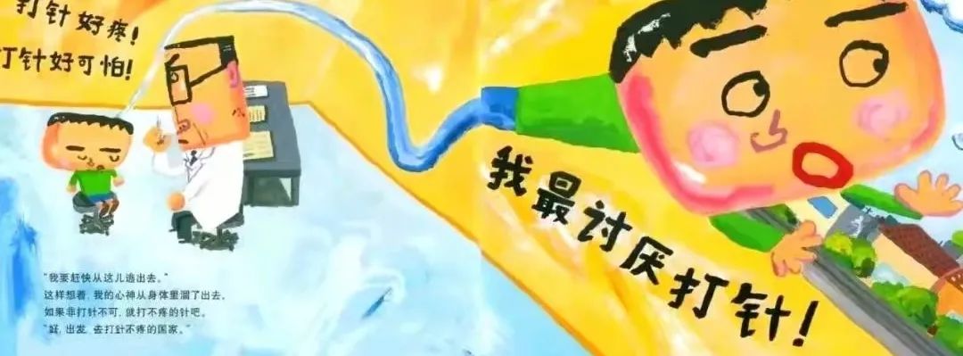科技新品驚艷登場(chǎng)，最新同好打針故事與智能生活體驗