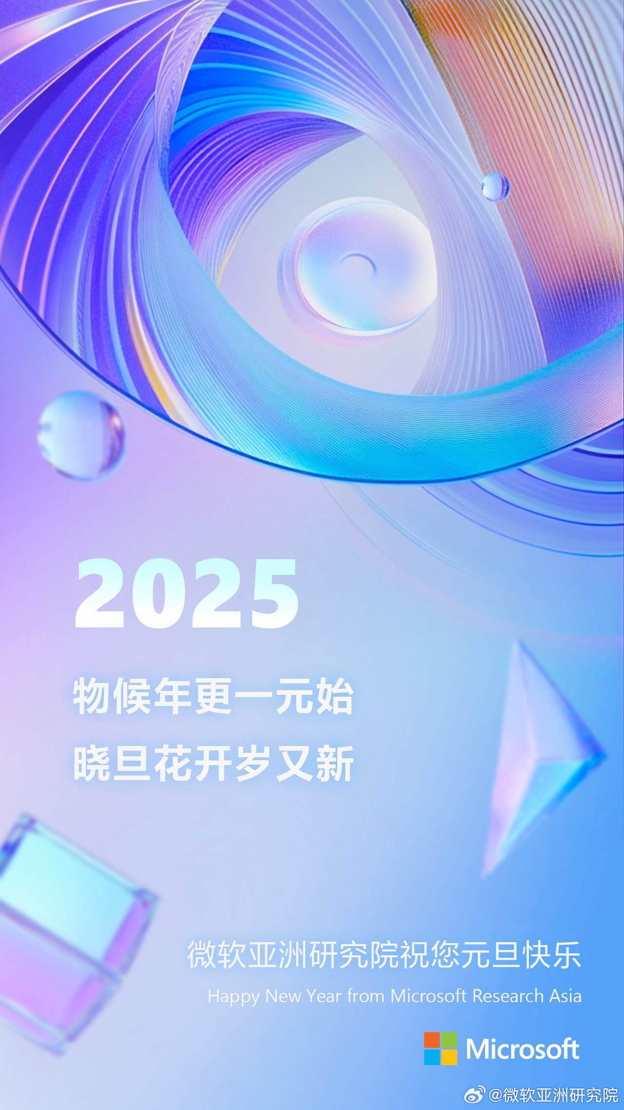 探索前沿科技，揭秘最新2025zv進(jìn)展