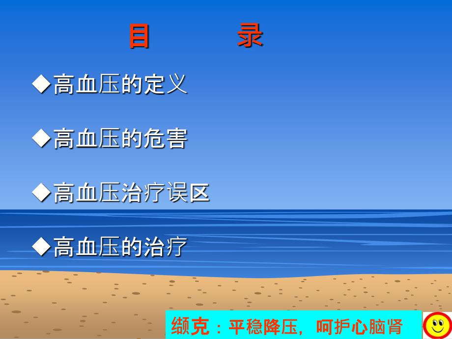 工礦燈具 第74頁(yè)