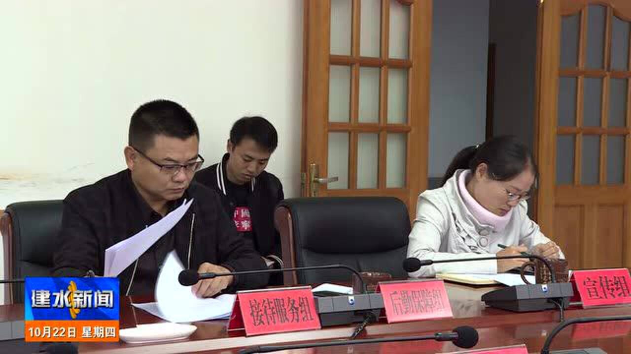 建水最新新聞，城市中的溫馨日常故事