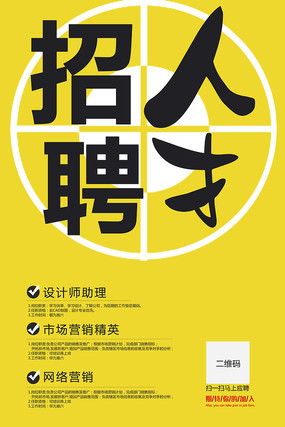 最新人才招聘，探尋未來(lái)之星的關(guān)鍵之旅