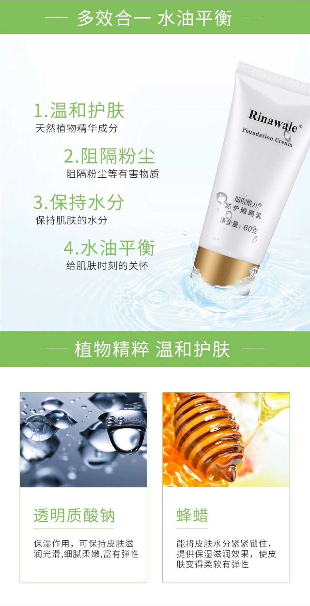最新康婷海報，喚醒內心力量，自信成就人生蛻變